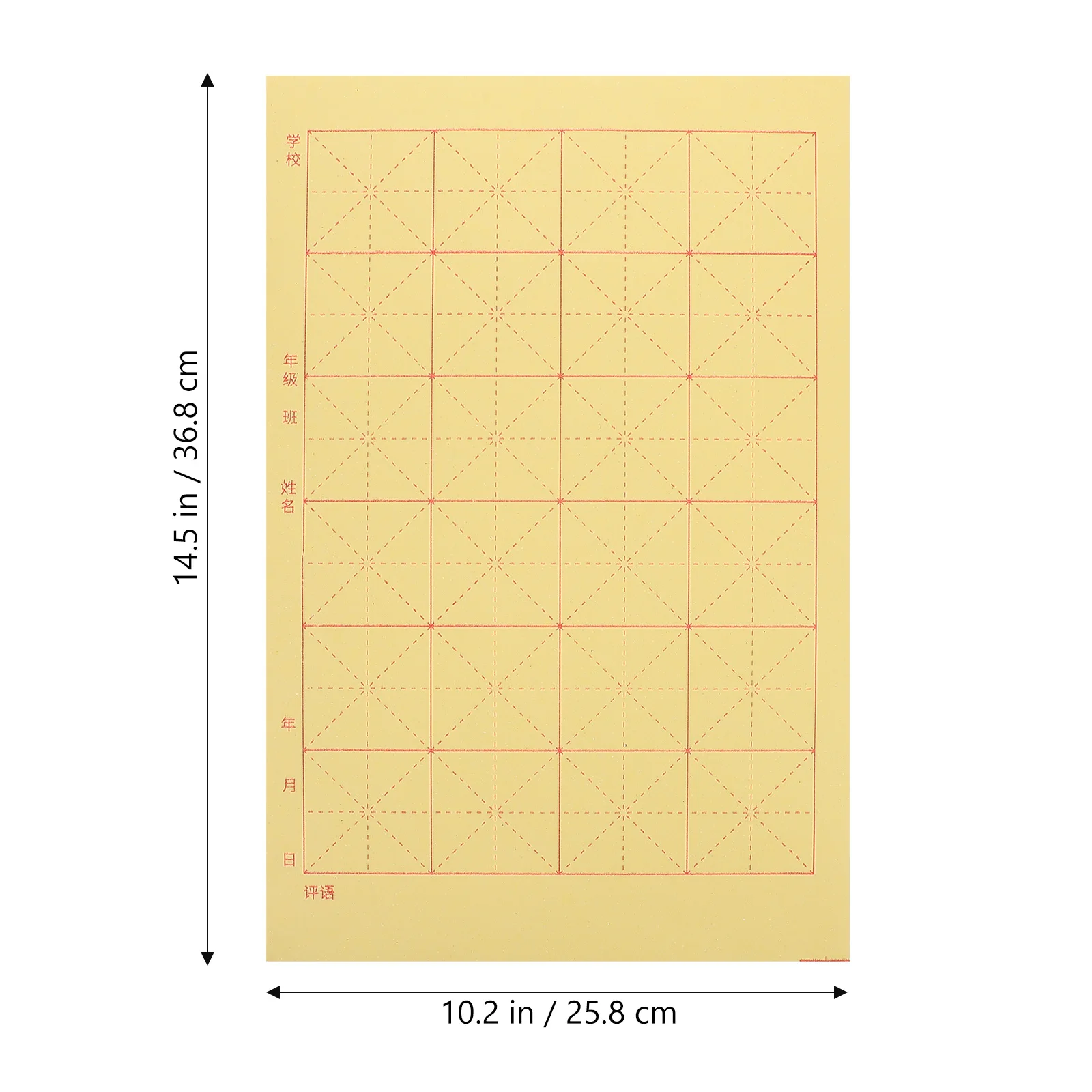 

150 Sheets Traditional Chinese Calligraphy Paper Student Writing Grid Paper Traditional Xuan Paper Hard Pen Calligraphy Paper