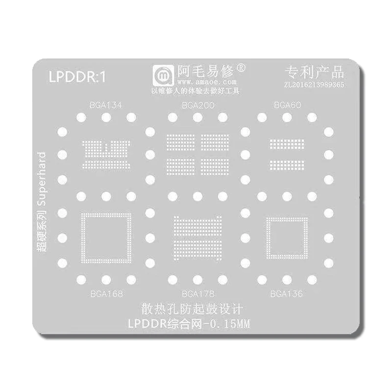 LPDDR1 BGA Reballing Stencil For LPDDR BGA200 BGA178 BGA134 BGA60 BGA168 BGA136 IC Chip Tin Planting Soldering Net Repair Tools