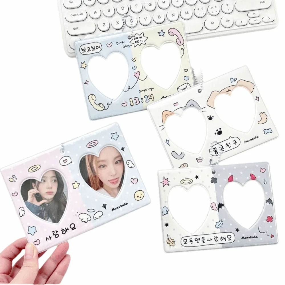 High Quality 3 Inch Kpop Photocard Holder Heart PVC Idol Photo Frame CP Double Grid Picture Display Card Holder