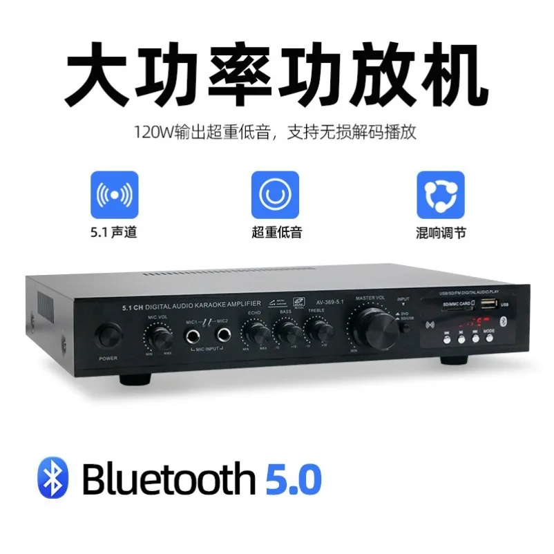 AV-369BT 5.1 channel overweight bass high power stage home theater bluetooth radio outdoor power amplifier