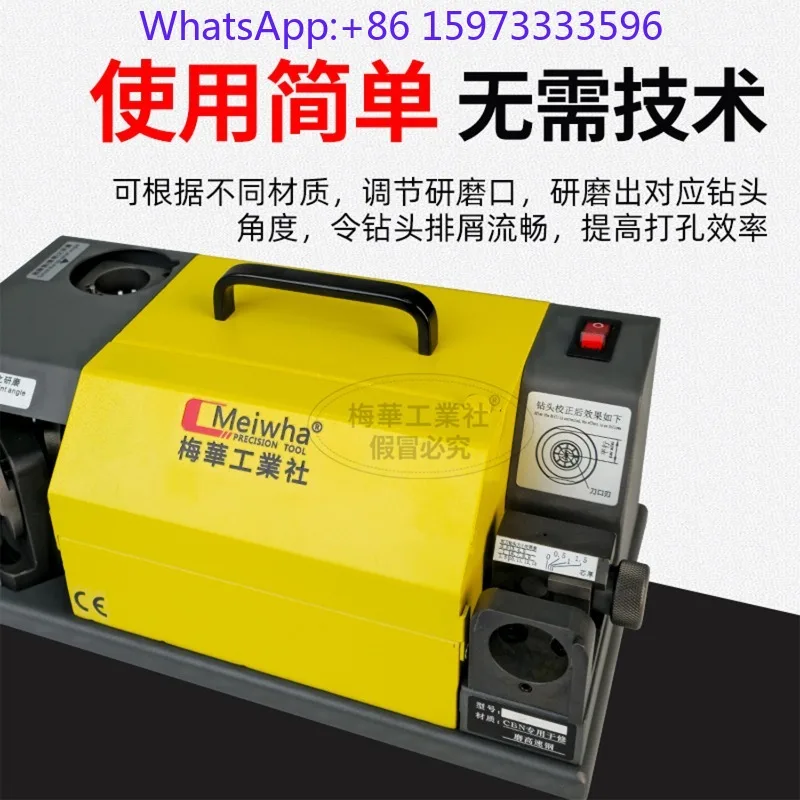 Industrial Universal Drill Sharpener for Twist Drill Bit Reconditioning and Grinding Processing Work
