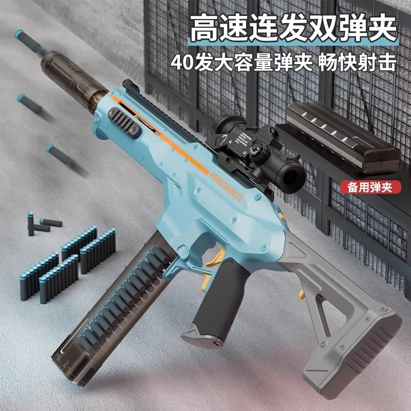 Children's electric high-speed continuous fire breathing pig UPM45 soft ball gun boy's toy gun outdoor combat assault rifle
