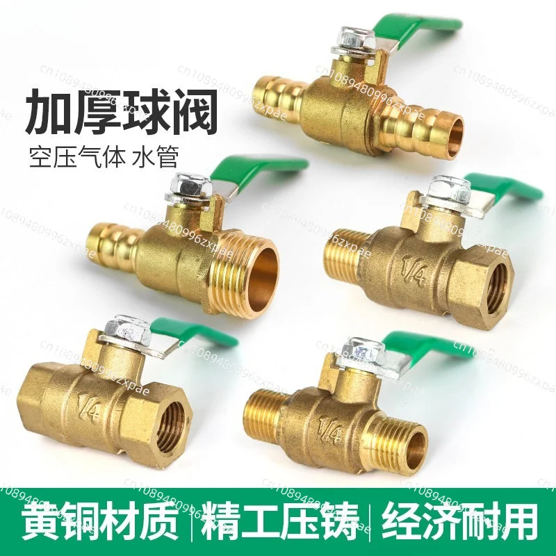 Thickened Brass Pneumatic Ball Valve DN20 Air Compressor Water Air Pipe Switch 2‑3‑4‑6‑Point Fitting