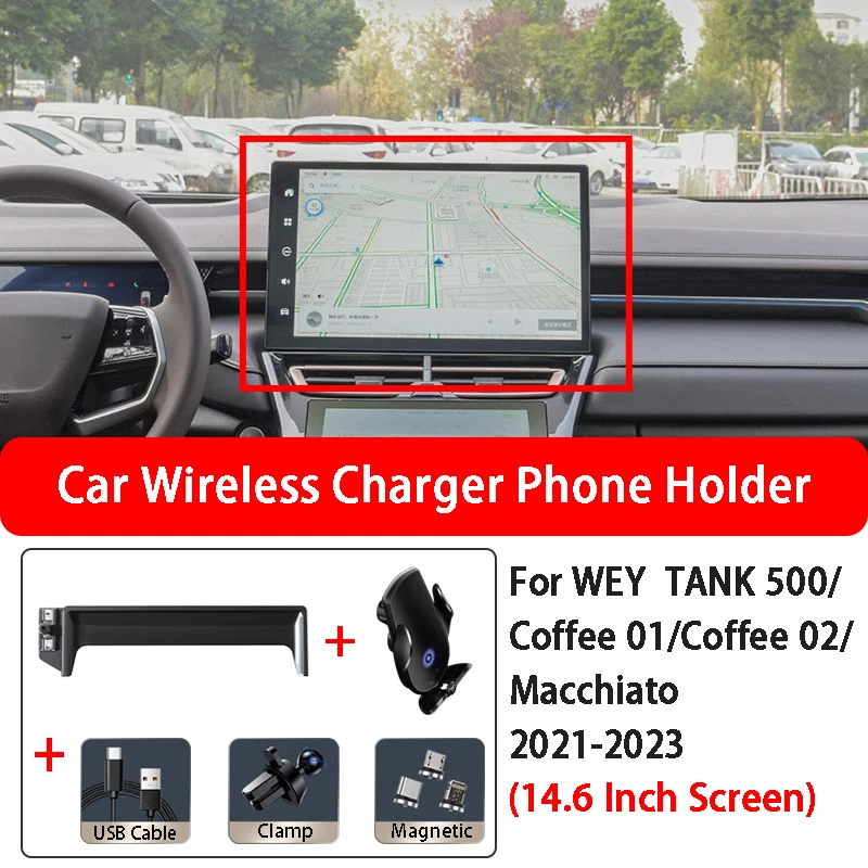 Car Wireless Charging Mobile Phone Holder Base For WEY TANK 500 Coffee 01 Coffee 02 Macchiato 14.6 Inch Screen Car Styling