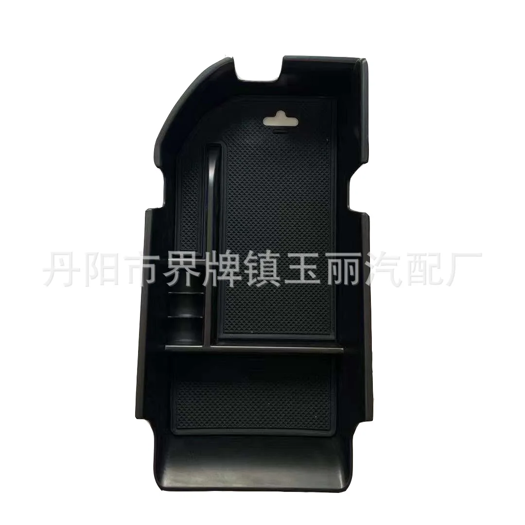 For Toyota eighth generation Camry right armrest box storage box central storage box storage box