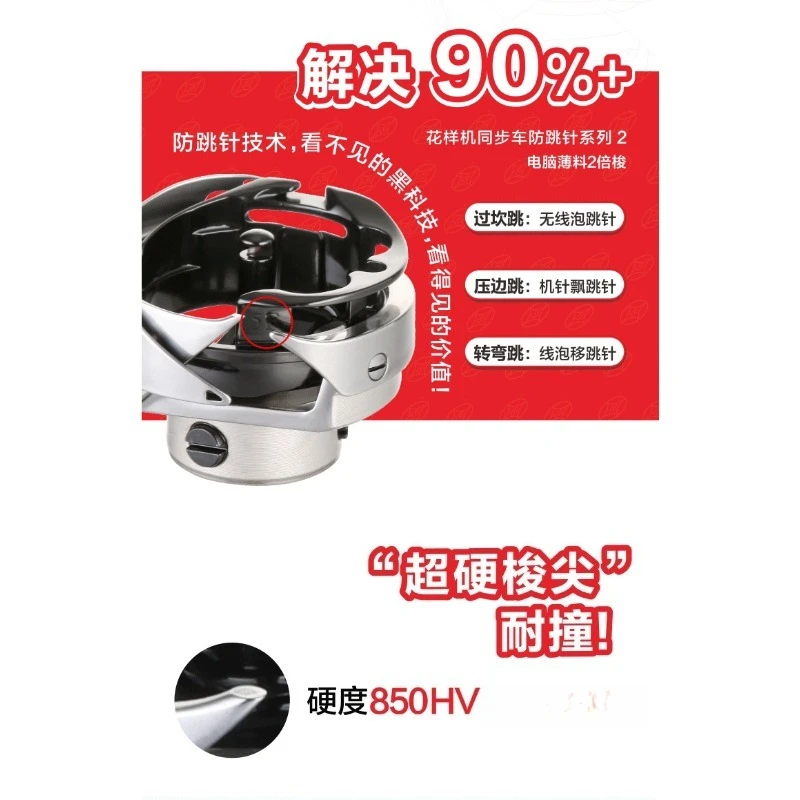 Suitable for Pattern Machine Synchronous Car CF Anti-skip Needle + Hard Tip + Black Gall, Suitable for Machine Needle 14-21