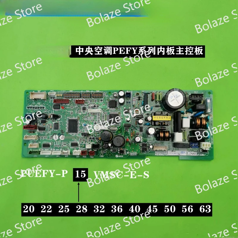 Central air conditioning ceiling flower unit PEFY-P50VMSC-E-S internal unit electronic control board RG00V153