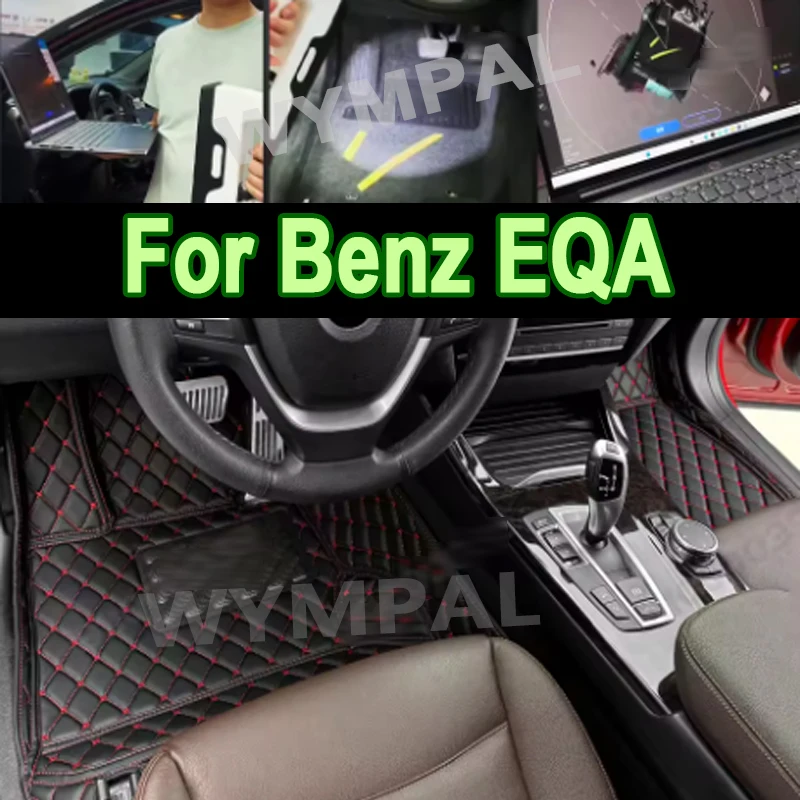 

Роскошные автомобильные коврики для Mercedes Benz EQA 2022, автомобильные подушечки для ног на заказ, автомобильный ковер, аксессуары для интерьера