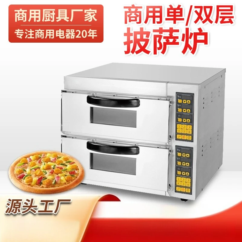 Household single-layer pizza oven Commercial double-layer electric pizza oven Food baking equipment Gas bread oven