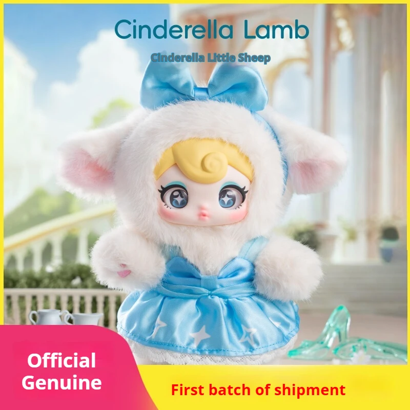

[First Edition] Genuine Sunycoco Sunycoco Rebellious Sweetheart Blind Box Plush Doll Cute Bag Hanging Ornaments Girl Birthday