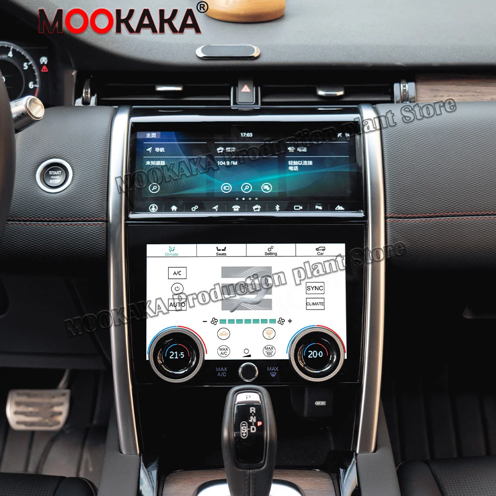 

Панель управления климат-контролем кондиционера для Land Rover Discovery Sport 2020 2021 2022, сенсорный экран, блок управления температурой