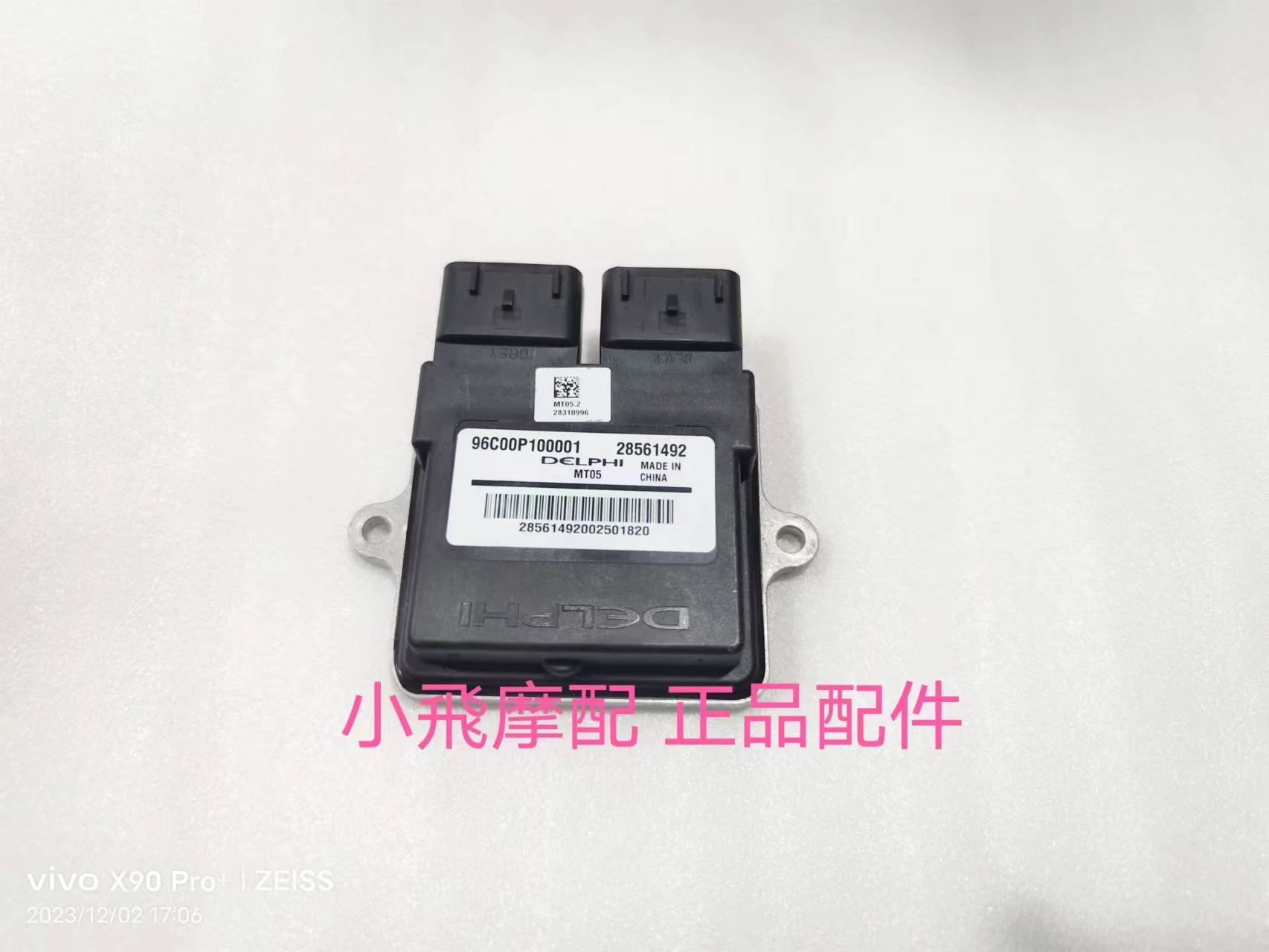 

For KEEWAY RKF125 Accessories RKF 125 Motorcycle ECU Computer Motherboard Controller Computer Board Controller
