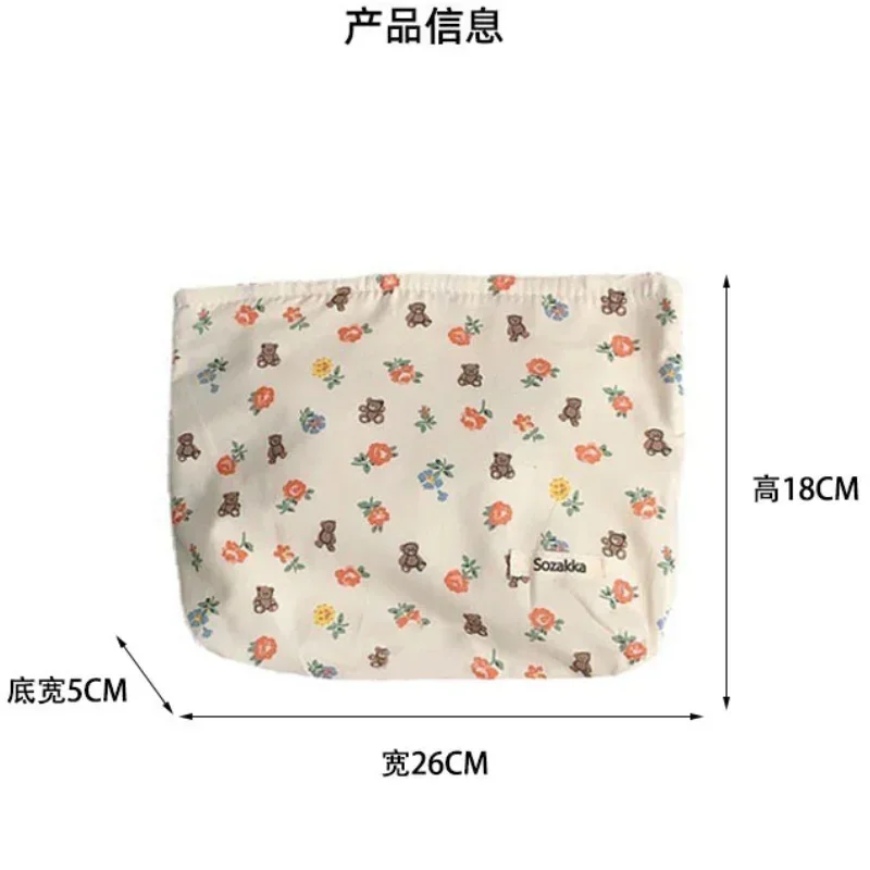 Fashion Vintage Fresh Storage Bag Daily Clutch Floral Cosmetic Bag Makeup Pouch Travel Skincare Toiletries Organizer Wash Bag