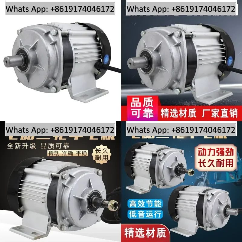 Electric tricycle motor 48V60V350W500W650W800W1200W low-power brushless mid mounted motor