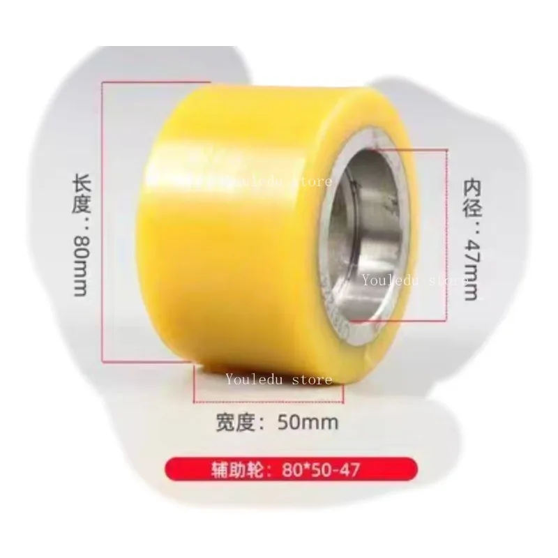 

80*50-47 аксессуары для колес электрического вилочного погрузчика, пригодные для Heli Hangcha Noli, гидравлический грузовик, несущее колесо, стабилизатор, колесо