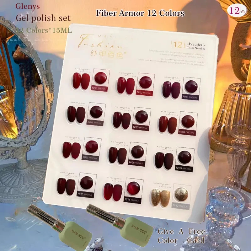 

Glenys 12 color caramel nail polish gel popular semi permanent immersion gel color matching card nail salon varnish set