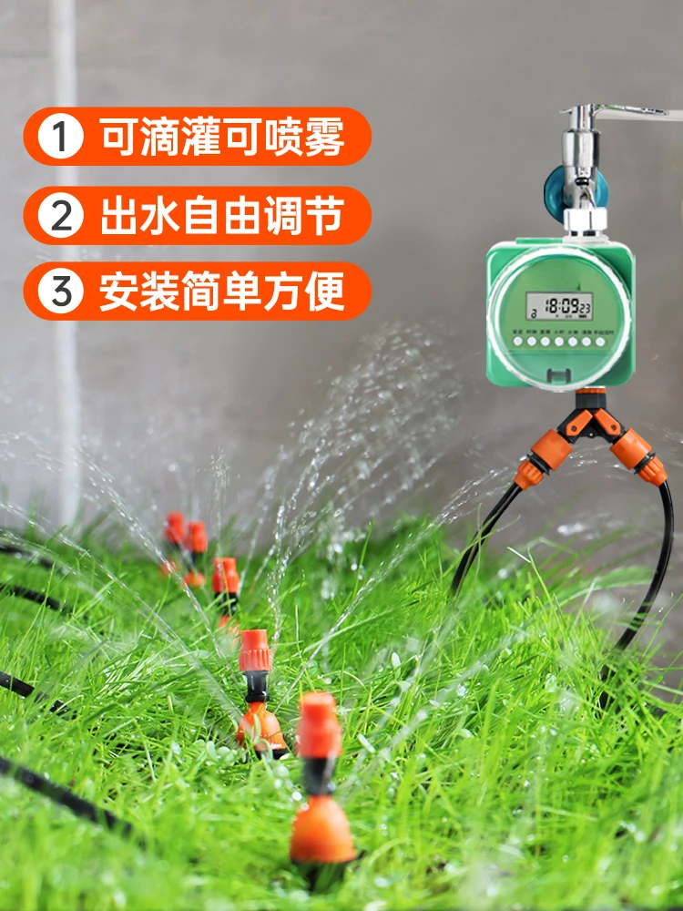 Automatic flower watering device Timed watering artifact Garden irrigation sprinkler system Household