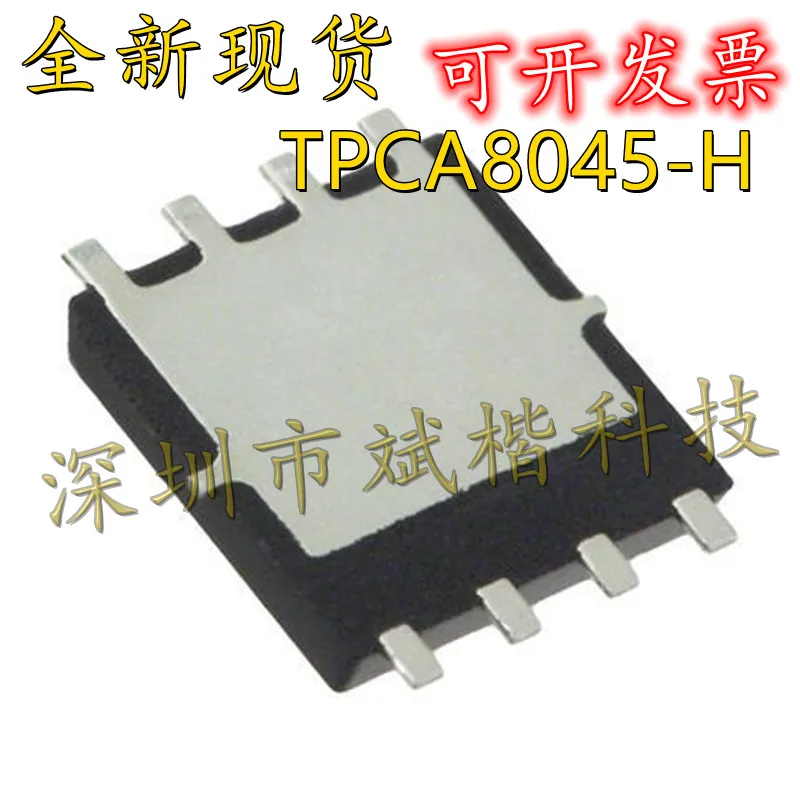 10 шт./партия, встроенный МОП-транзистор