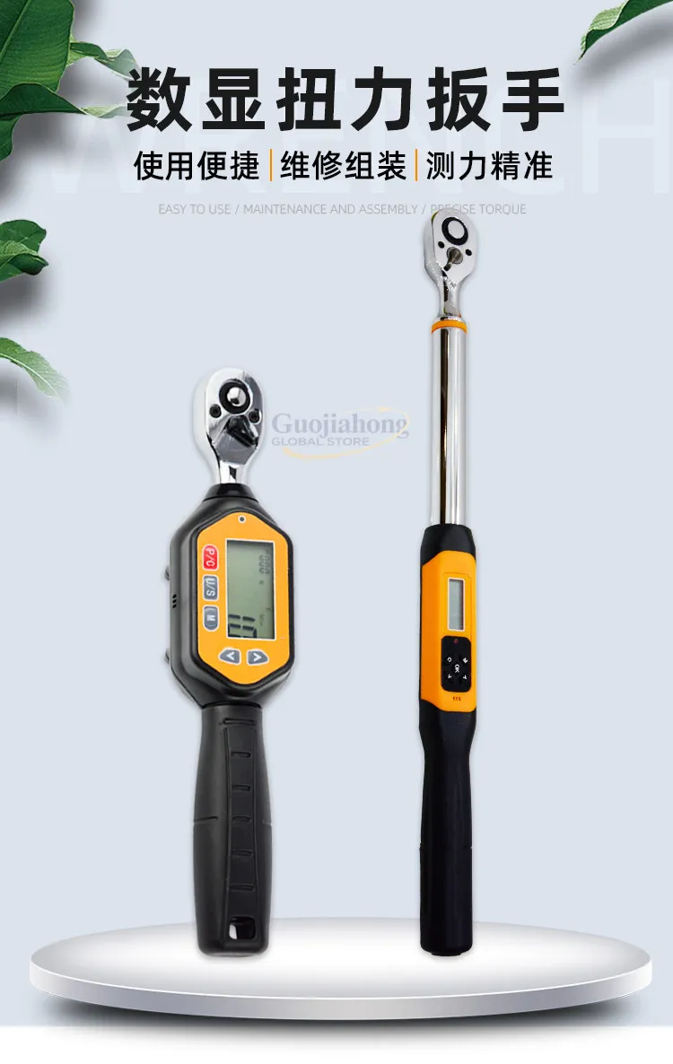 

Цифровой динамометрический ключ, регулируемый динамометрический ключ, высокоточный динамометрический ключ, динамометрический ключ с открытым концом (кг-см)