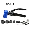 유압식 핸드 홀 펀처 도구, 마일드 시트 TPA-8, 직경 16.5-60.8mm(1/2 인치-2 인치), 홀 제작 도구 1