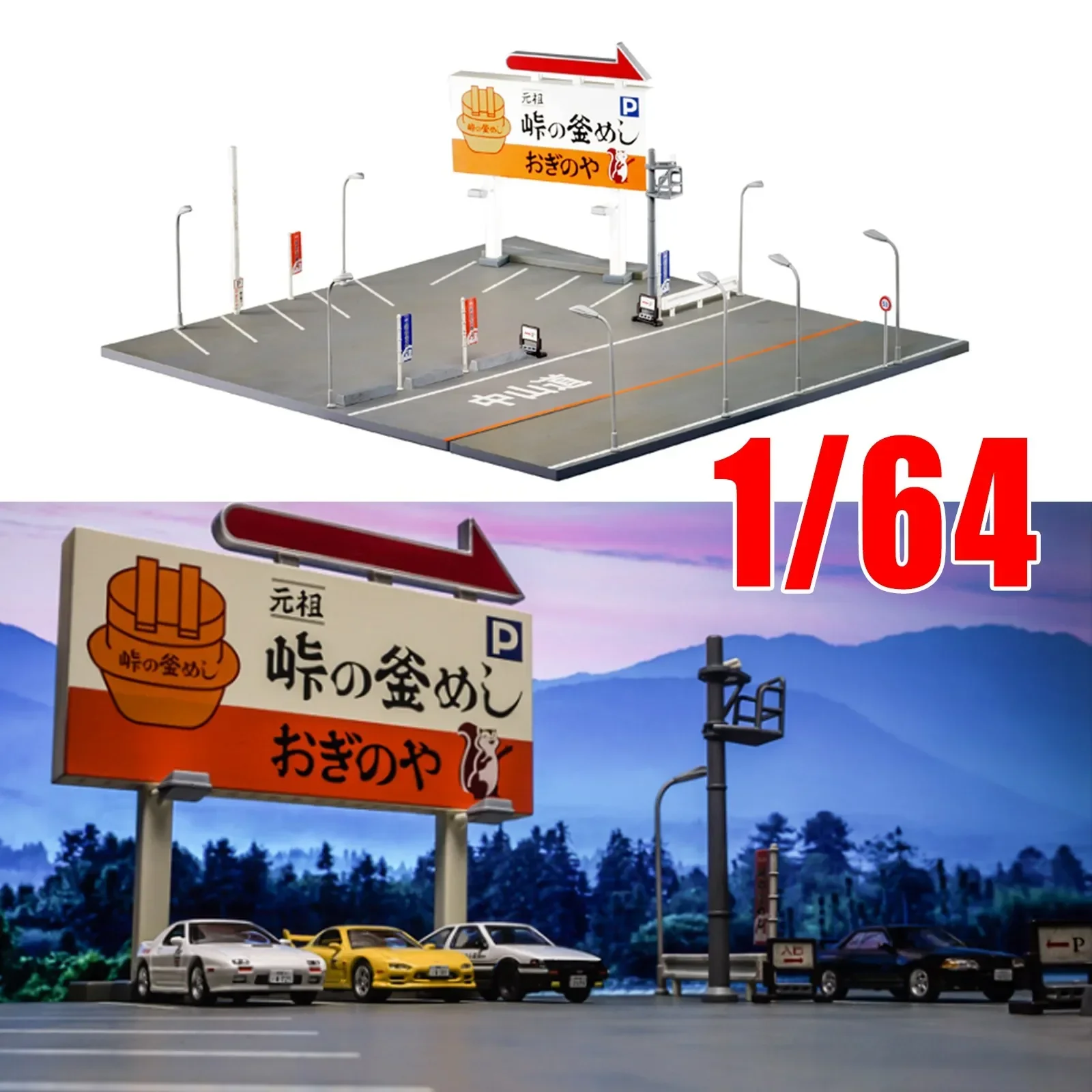 Diorama 1/64 Japan Scenery Parking Lot Display Streetscape for car models DIY Model toys Miniature Toys Xmas gifts for friends