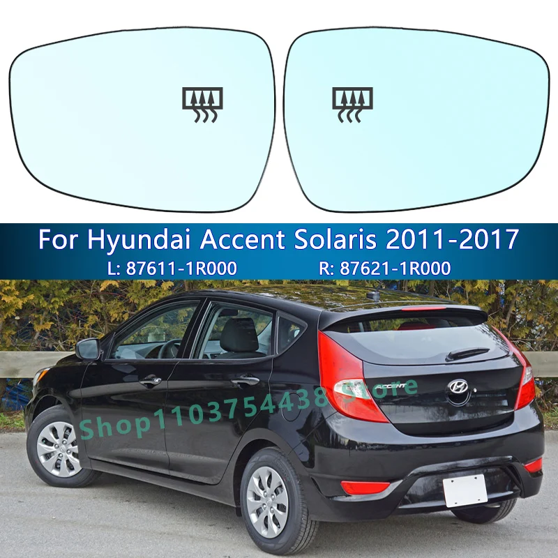 

Car Rearview Mirror Glass For Hyundai Accent 2011 2012 2013 2014 2015 2016 2017/ 87611-1R000 87621-1R000/Wing Mirror Lens