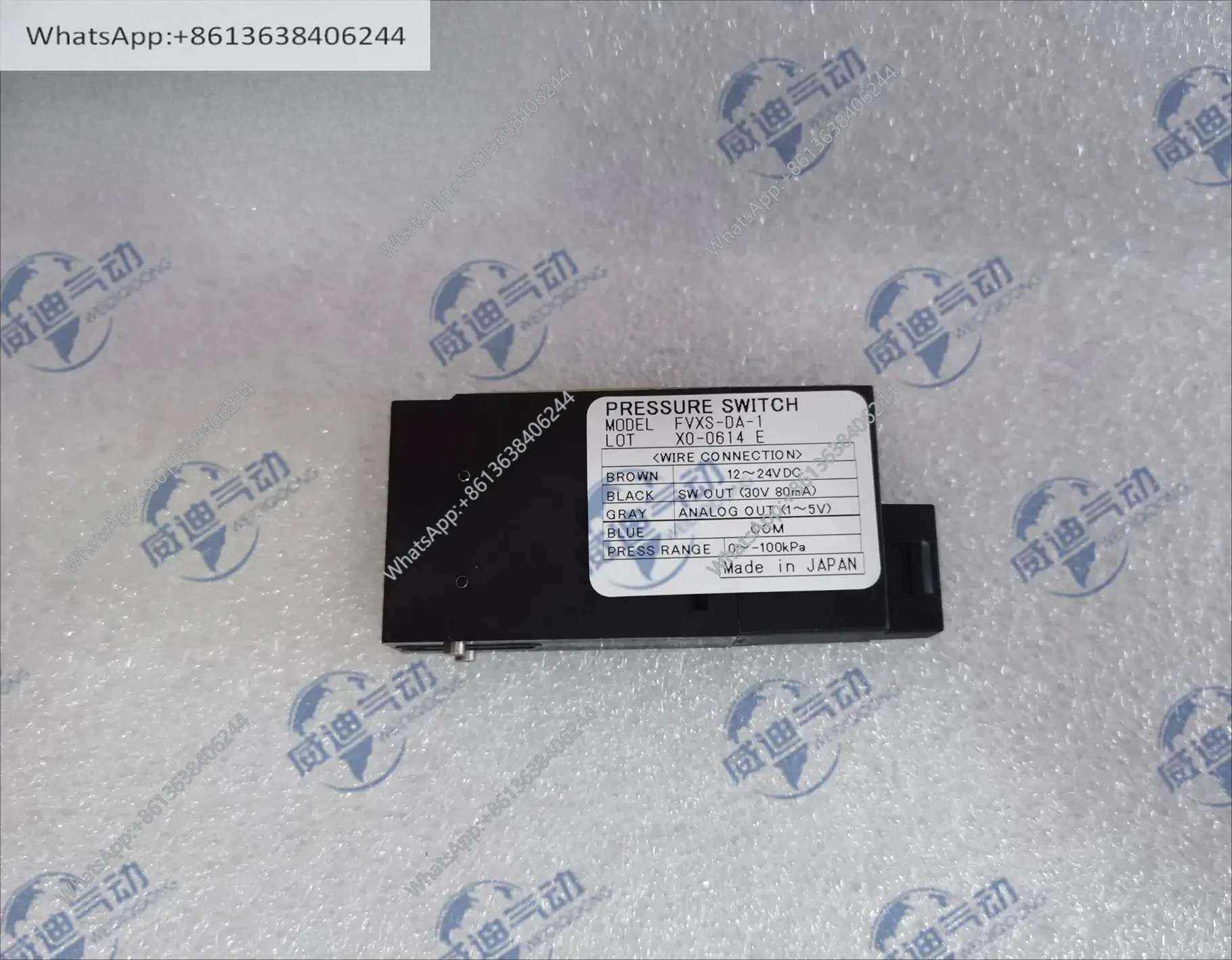 PIS-CO Vacuum Eject…