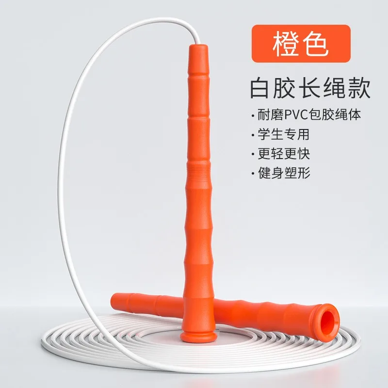 White Glue Multi Person Jumping Long Rope Interactive Training Collective Jump Ropes Portable Fitness Equipment Body Building