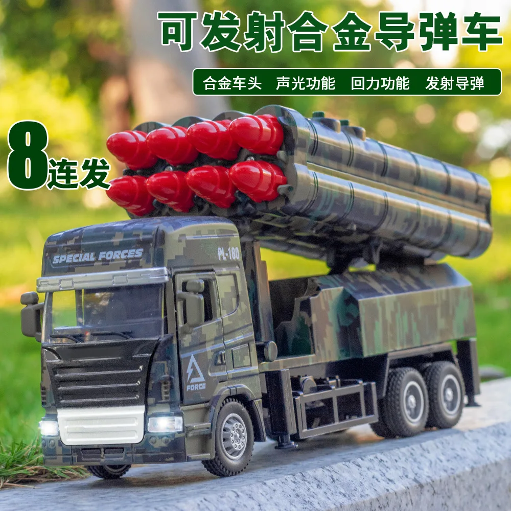 Lanzador de cohetes de misiles de alta simulación 1: 32, luz de sonido militar, modelo de aleación extraíble, adorno, juguetes para niños para regalos