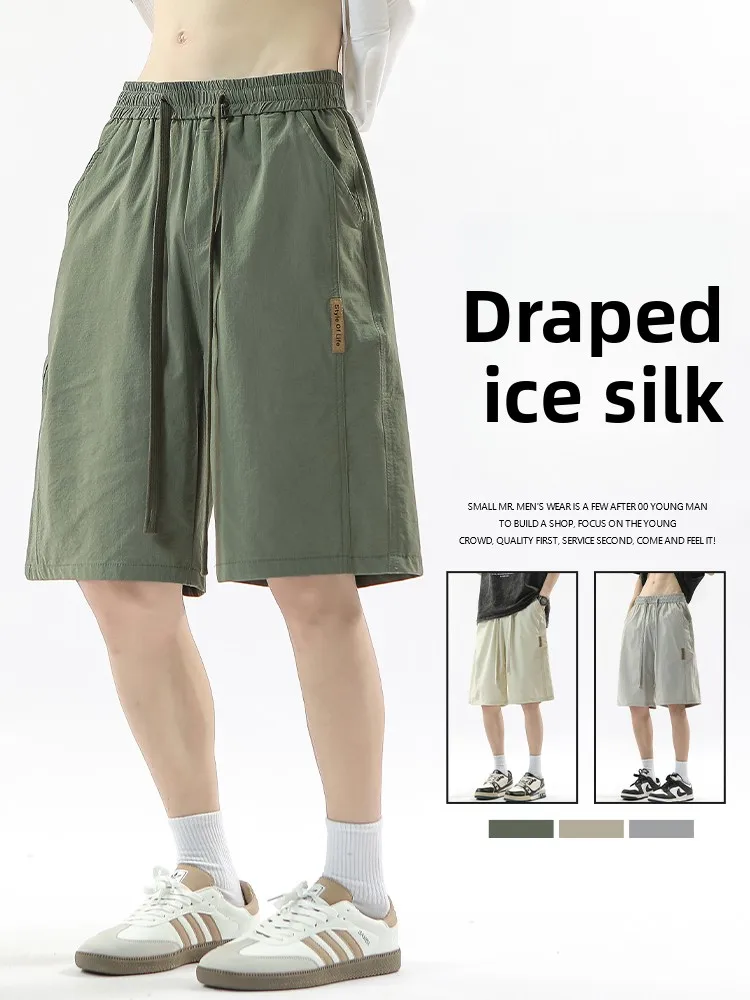 

New 2026 Men's Summer Thin Ice Silk Casual Five-Pointed Work Shorts Loose Straight Leg Wide Leg Pants Fashionable American Brand