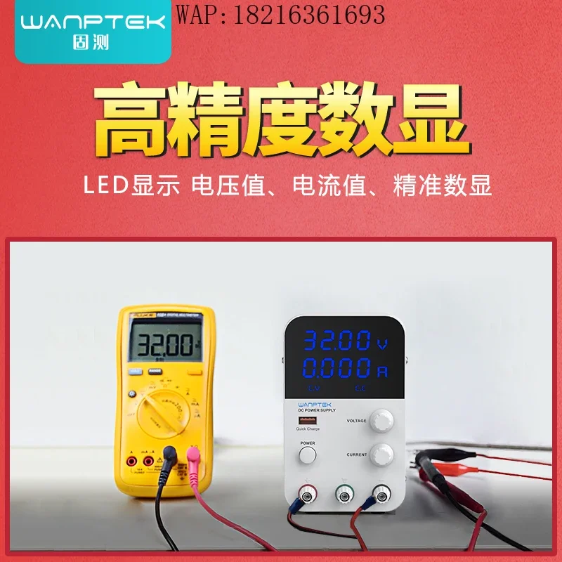 2026GOOD Adjustable DC Regulated Power Supply 30V60V5A10A Notebook Mobile Phone Maintenance Switching Power Supply