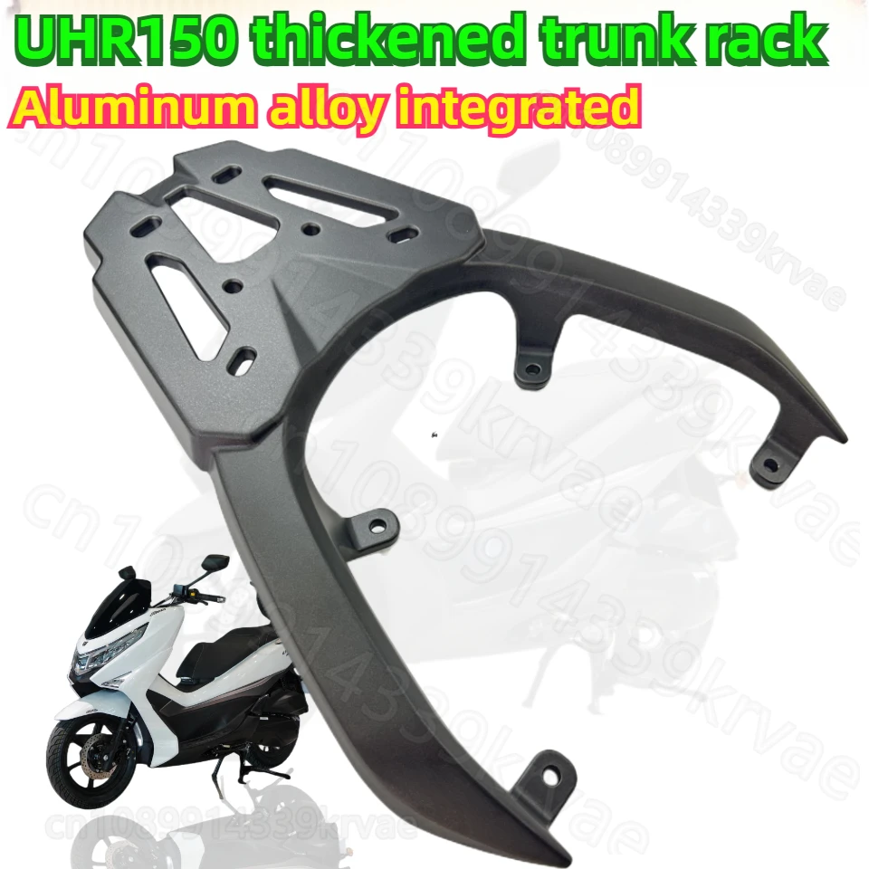 

Подходит для мотоцикла UHR150, задняя полка багажника uhr150, утолщенный алюминиевый кронштейн багажника, модификация кронштейна багажника