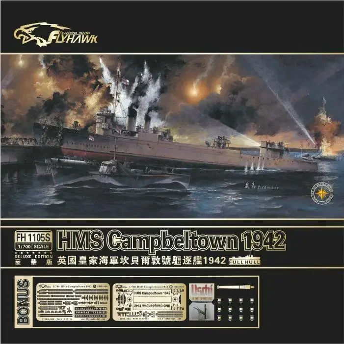 Flyhawk FH1105S 1/700 HMS Destroyer Campbeltown 1942 (Edición Deluxe) - Kit de modelo a escala