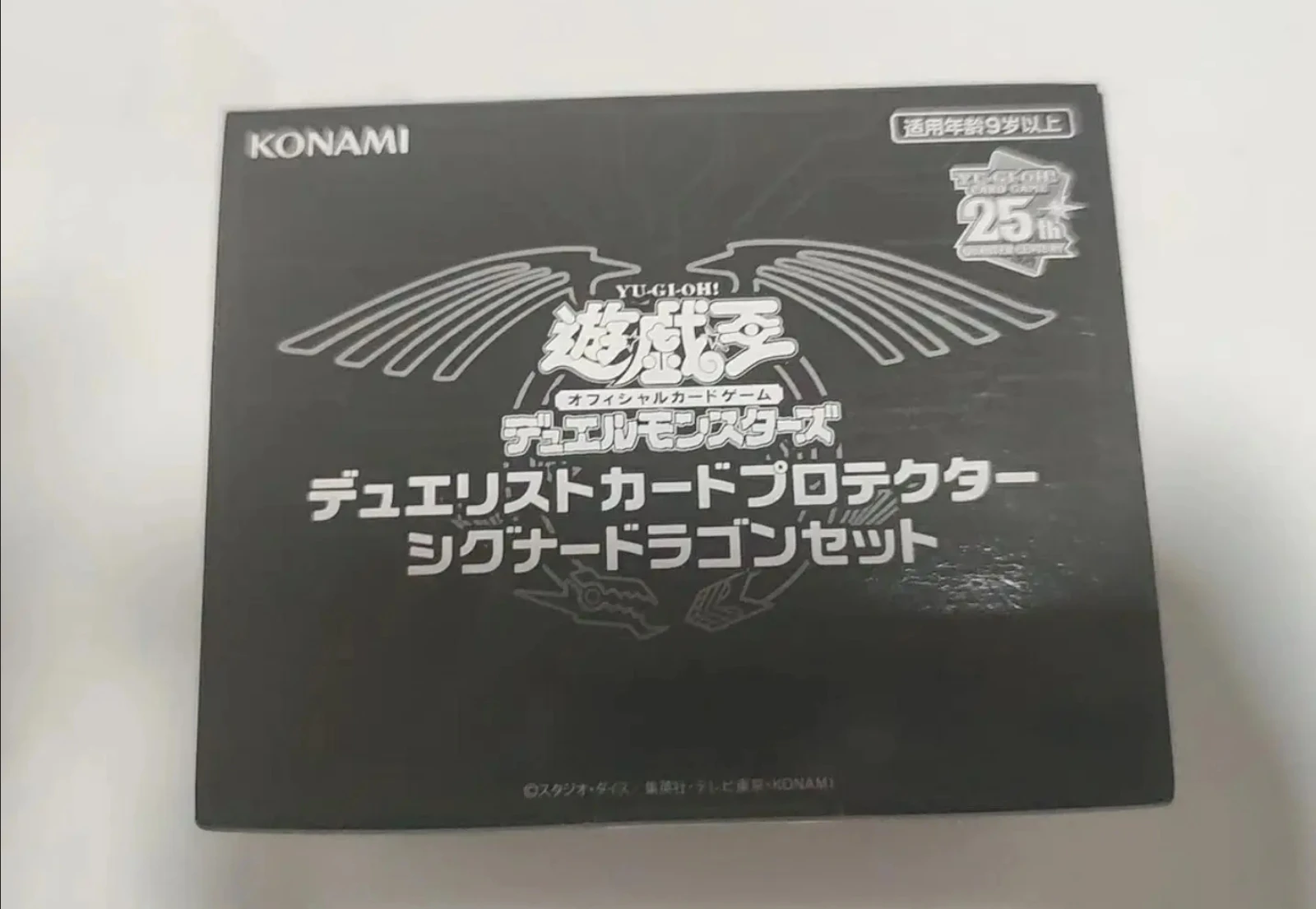 Yugioh KONAMI Duel Monsters 5Ds Signer FIELD CENTER CARD Official Collection Duelist Card Protector Sleeves