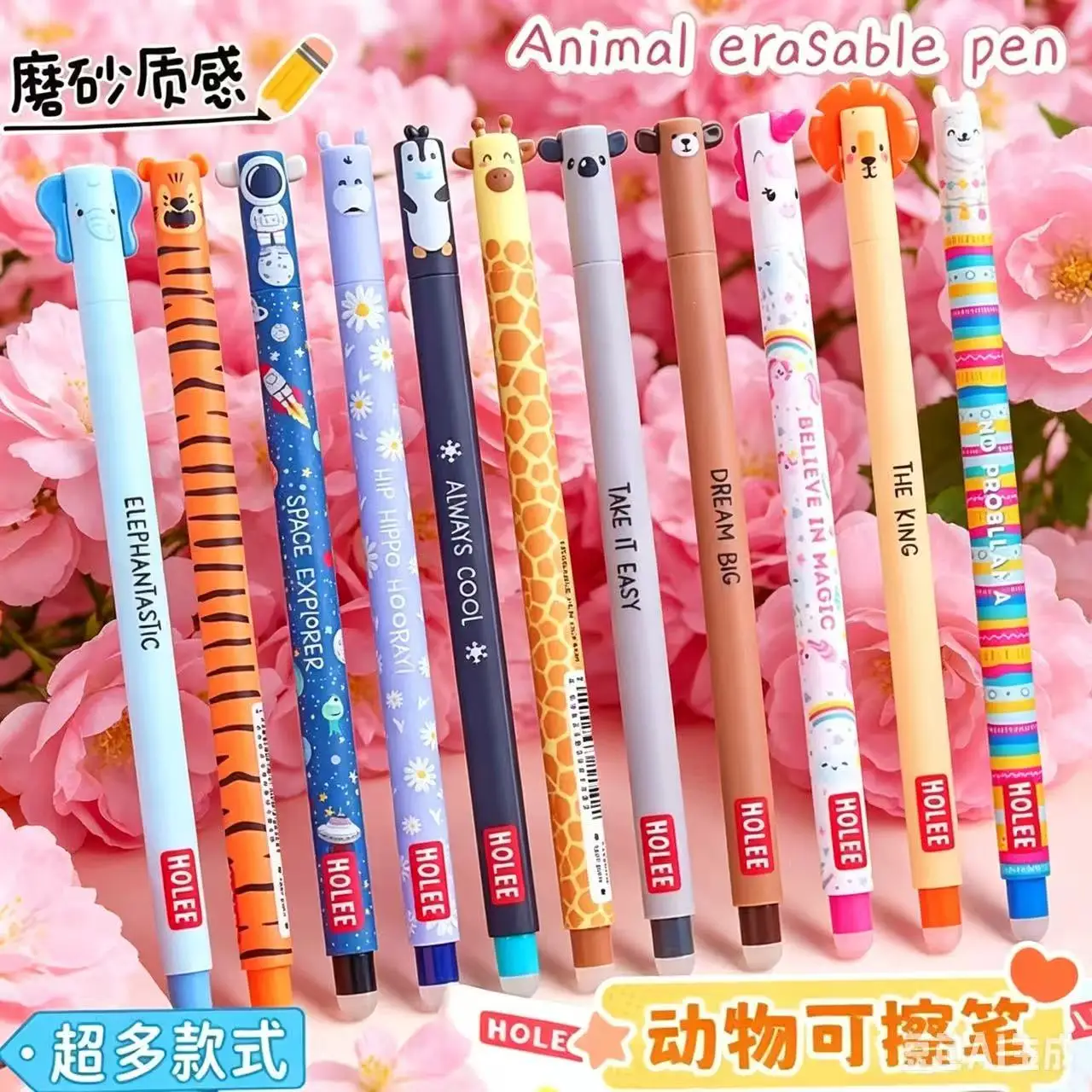 

@11pcs animal erasable pen 0.7mm friction erasable neutral pen pullover pen stationery writing error drawing error erasable blue