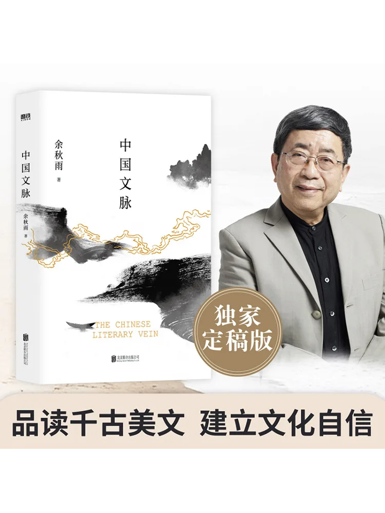

Book-Winshare Chinese Context