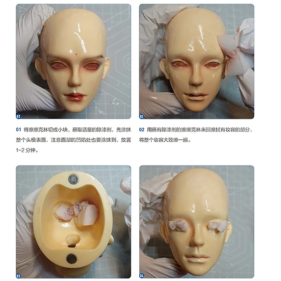 BJD Doll Head Makeup Technique Book Art Anime Technique Tutorial Book Two-dimensional Clay Hand-made Makeup Drawing