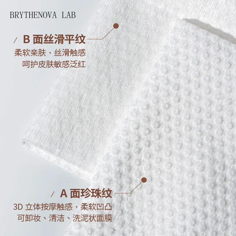 Pearl Embossed Disposable Facial Towels Dry Wet Makeup Remover Cloth