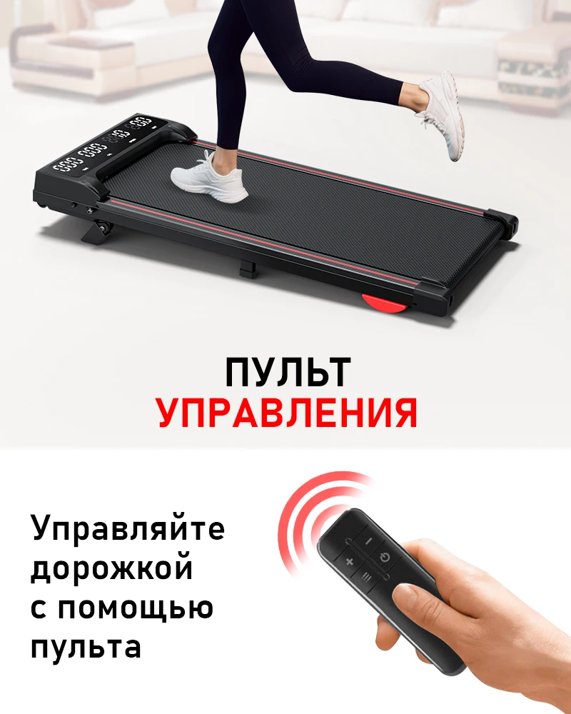 Sports & Entertainment - Fitness & Body Building - Large Fitness Equipment - Treadmills