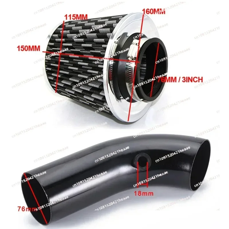Suitable for car modification 76MM intake mushroom head mushroom head intake modification air filter kit