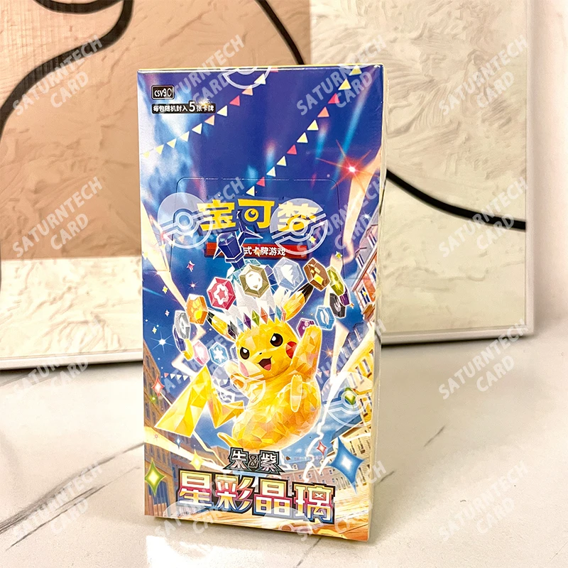 Neue Original Pokémon TCG Stellar Glass 17.0 Charizard & Gengar Vereinfachtes Chinesisch Sammelkarten Hobby-Sammlung