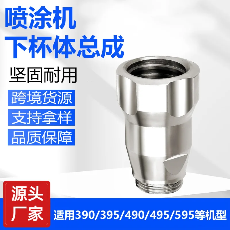 Lower Cup Assembly Repair Kit for 390/395/495 Sprayers For 246428 and 17C721 Pump Body Replacement