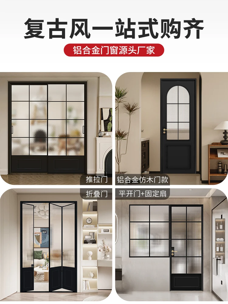 French retro door, living room balcony, triple-action hanging rail, aluminum alloy, customized in glass sliding door