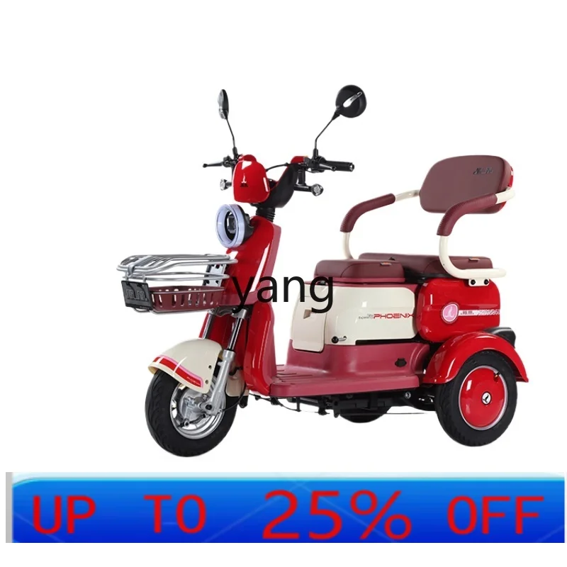 

LTT электрический трехколесный велосипед бытовой маленький старик с навесом электромобиль пикап аккумулятор аккумуляторный автомобиль