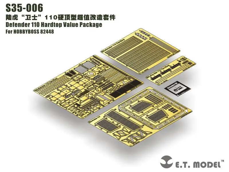 

Модель ET 1/35 S35-006 Defender 110, жесткая деталь для HOBBYBOSS 82448