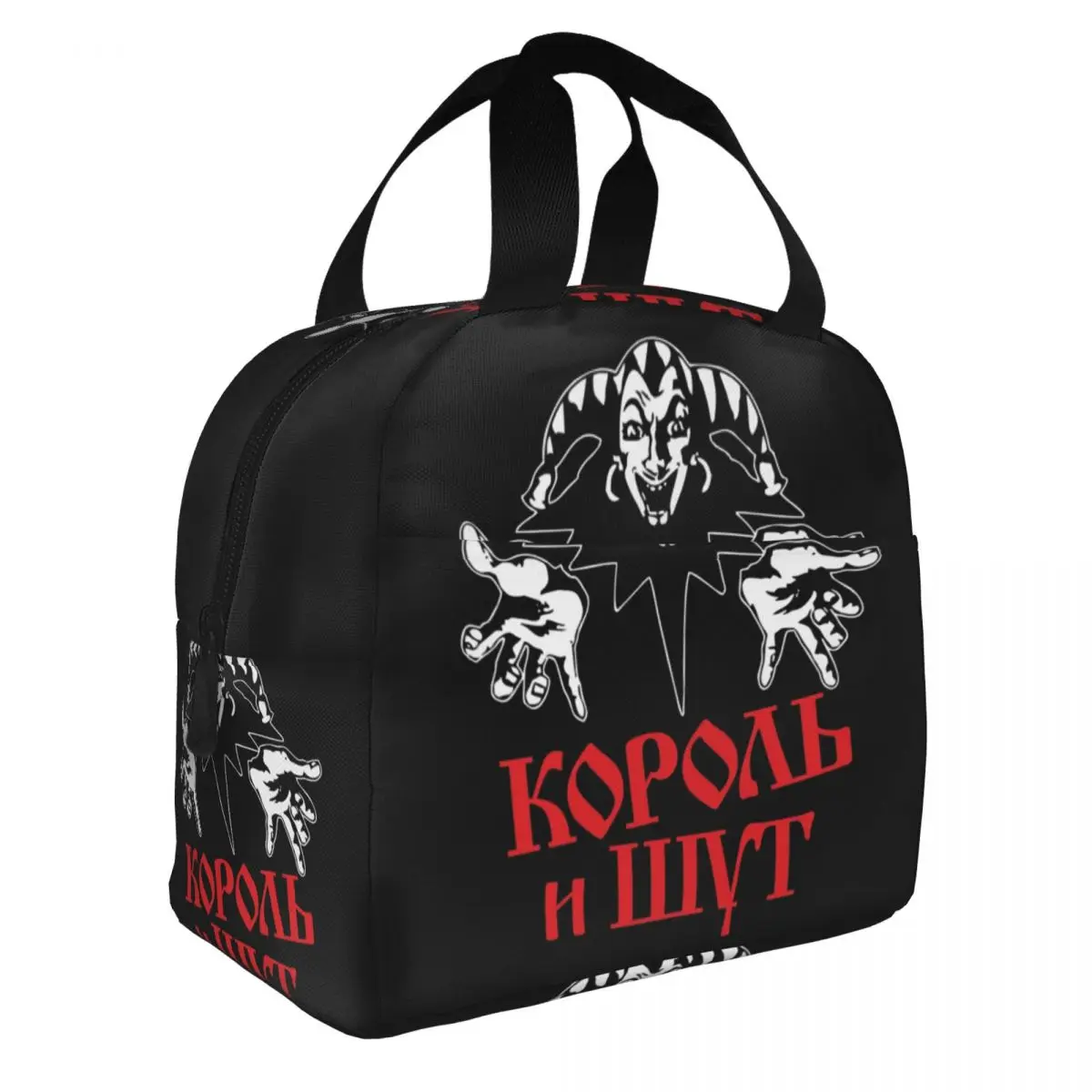 Custom Korol I Shut Insulated Lunch Bag for Women Resuable Clown King And Jester Cooler Thermal Lunch Tote Office Work School