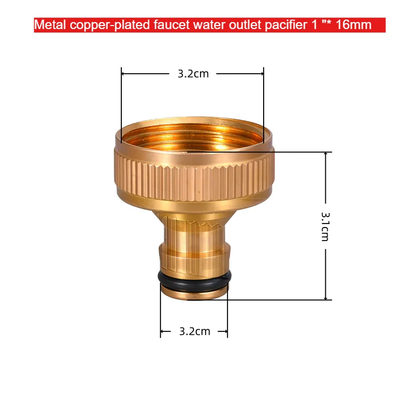 

inner wire one-inch pacifier connector faucet standard quick connection copper plating total washing machine outlet connector