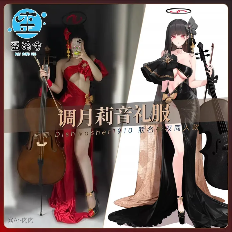 DY20Blue アーカイブ 姉妹月リオ コスプレ衣装 月リオ イブニングドレス ハロウィンコスチューム 黒 赤 ロングドレス25