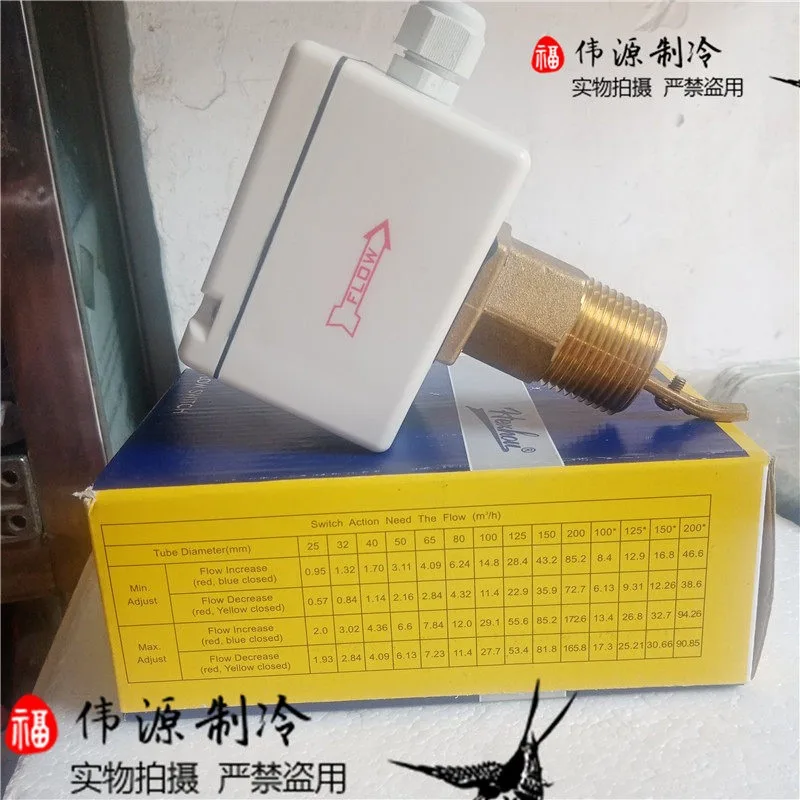 Target Flow Controller, Meter HLS61MB Fully Sealed Flow Switch