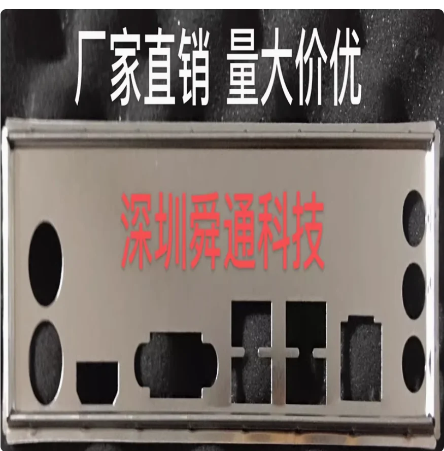 Io I/O Shield Back …